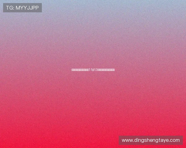 火箭队与马刺队激战正酣11月13日精彩对决引发球迷热议
